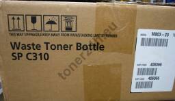 Pojemnik zużytego toneru SP C310 (406066) Waste Toner Bottle SP C310